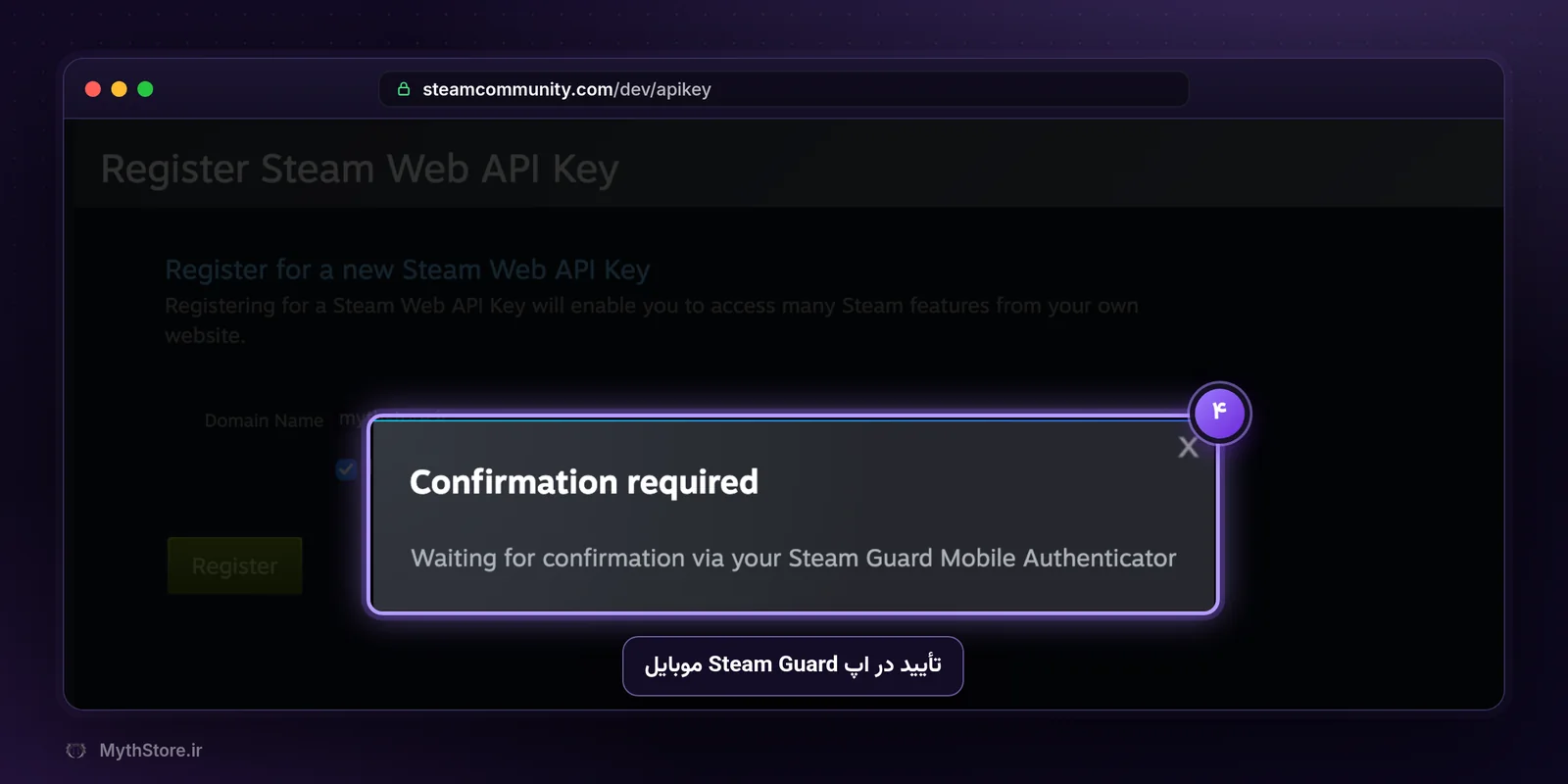 پیام Confirmation required برای تأیید کلید API در Steam Guard موبایل