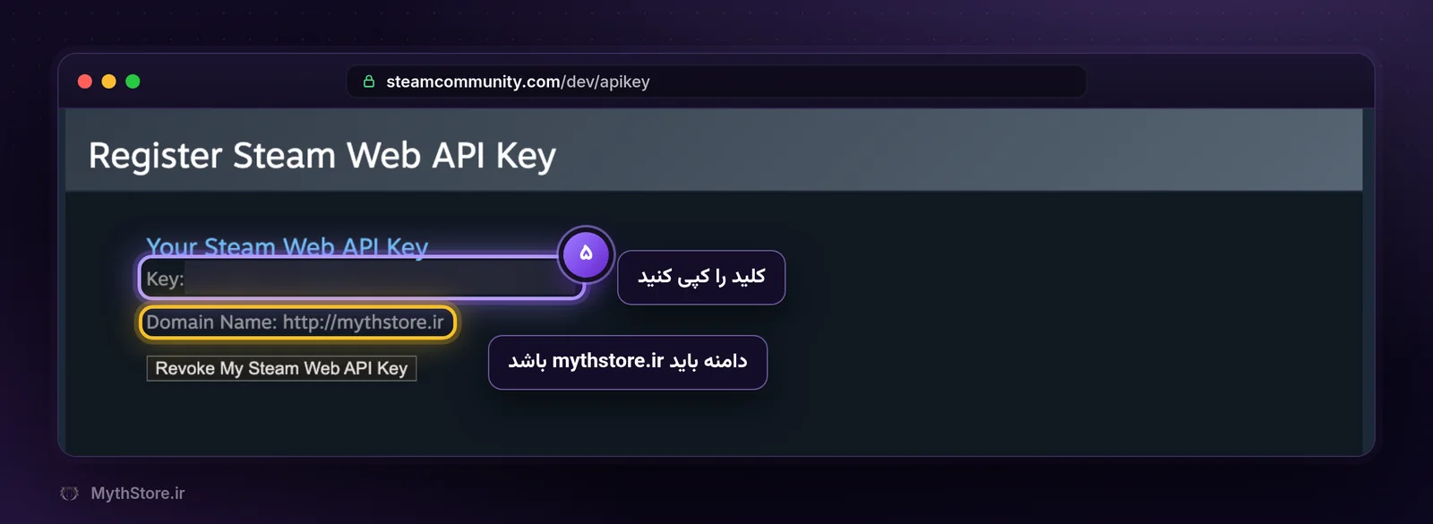 کلید ساخته‌شده Steam Web API با دامنه mythstore.ir